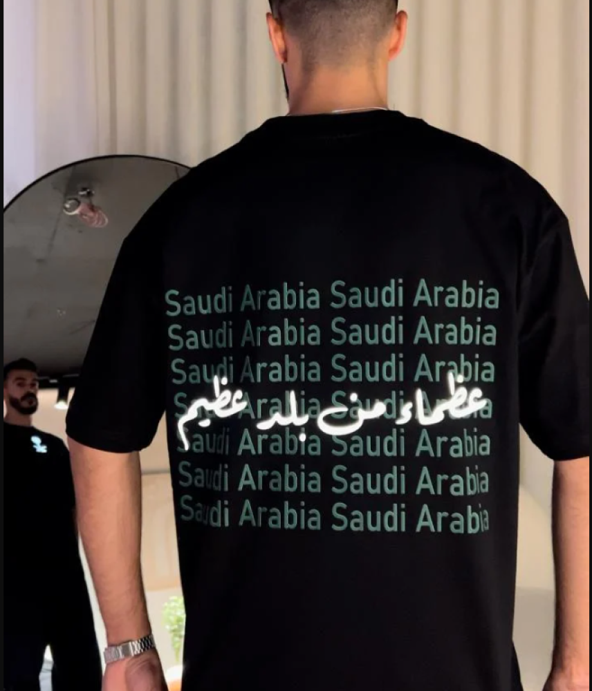 تيشيرت اليوم الوطني 2025