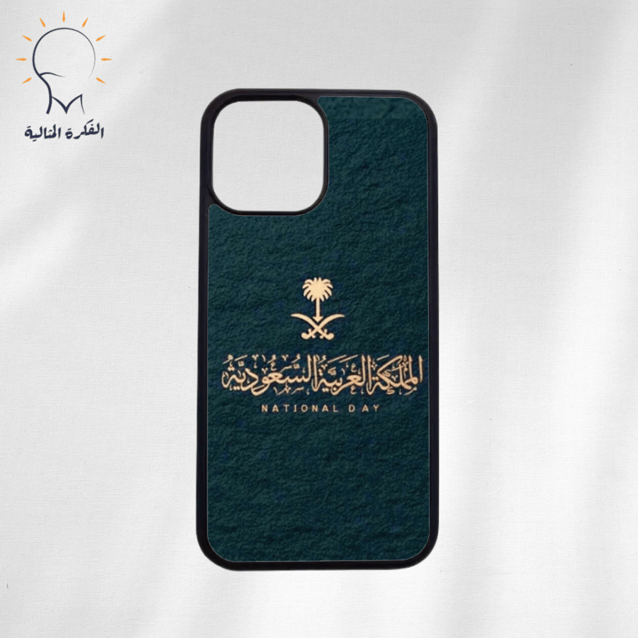 كفر جوال طباعه