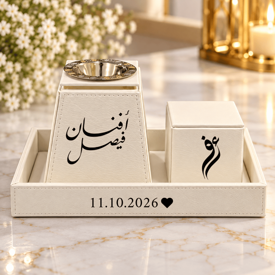بكج مبخرة أنيق