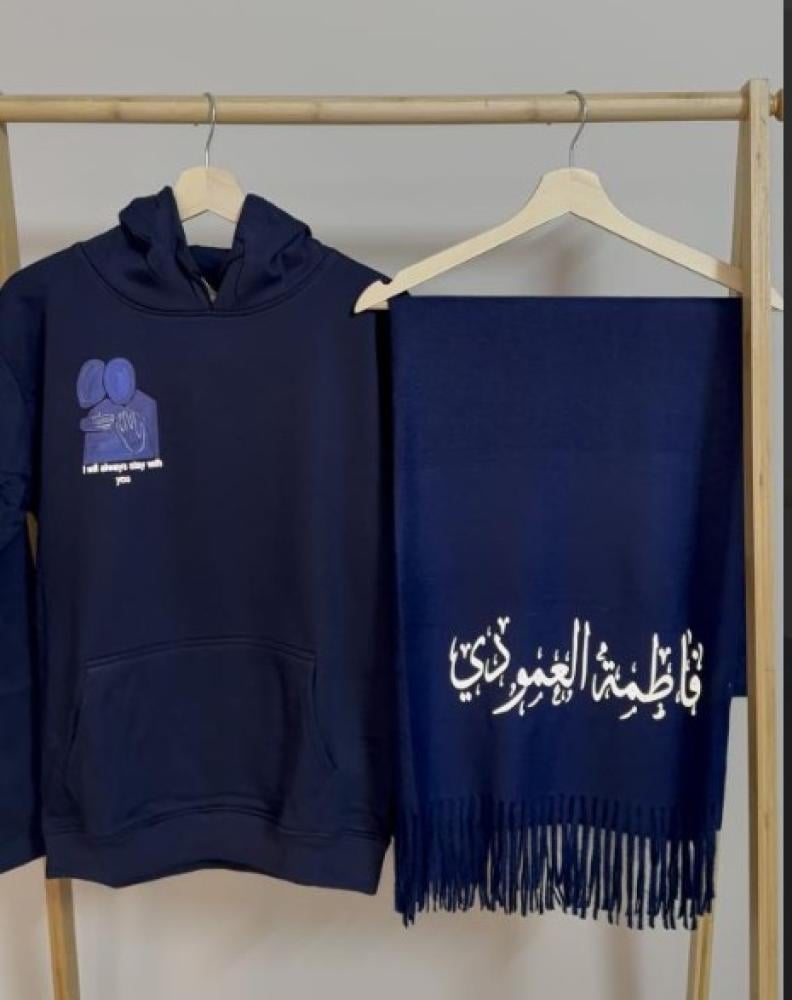 بلوفر وشال بالاسم