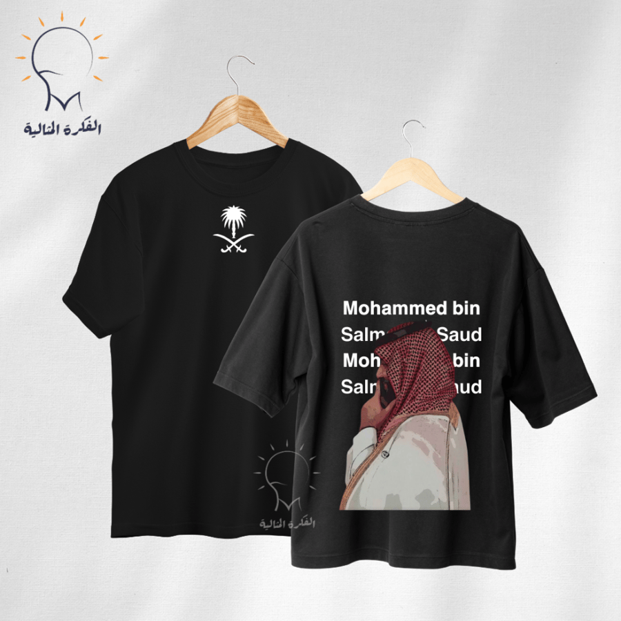 تيشيرت اليوم الوطني