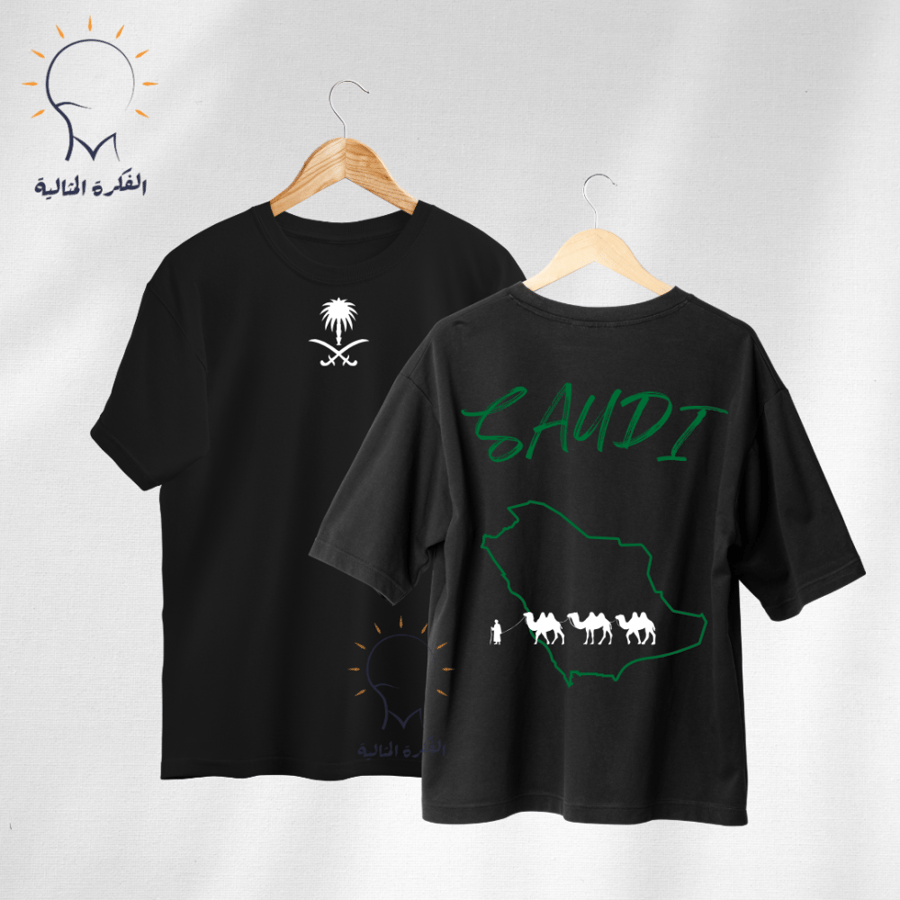 تيشيرت اليوم الوطني 2025