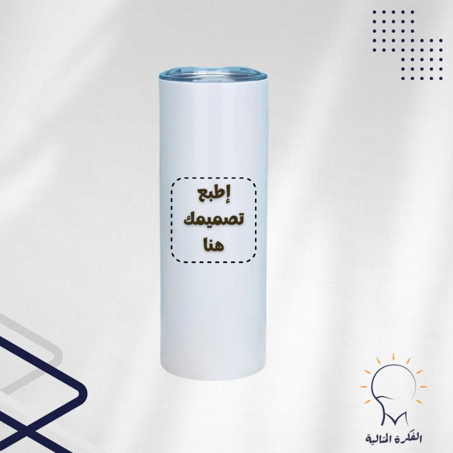 مق  طباعه  على لطلب