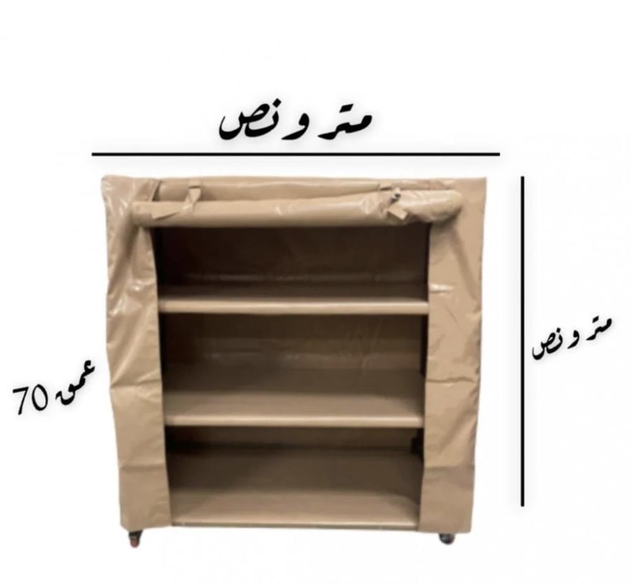 دولاب التخزين متر ونص في متر ونص كوري PVC
