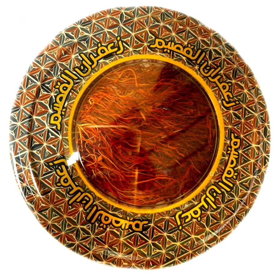 زعفران