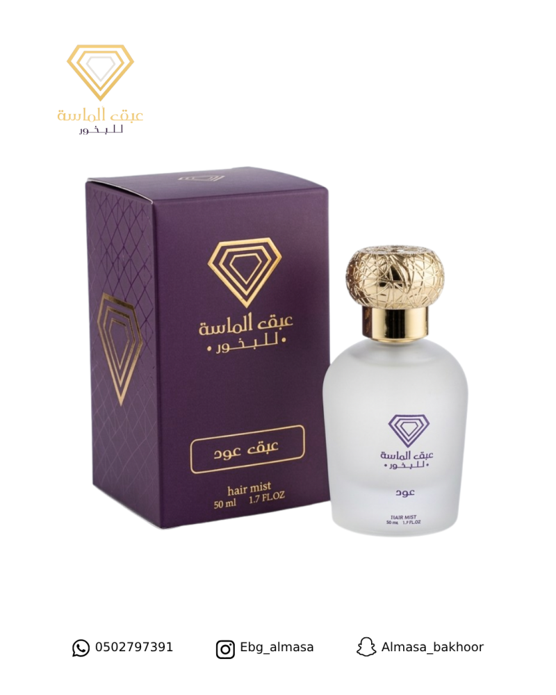 عبق عود
