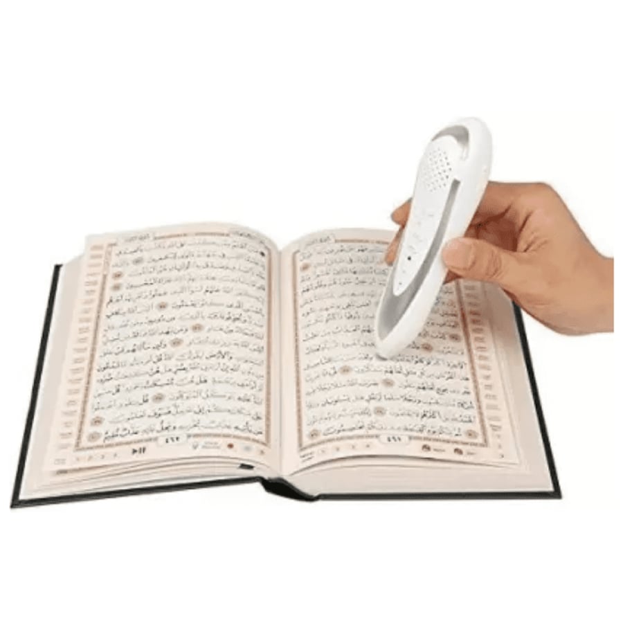 القران الكريم مع القلم الناطق