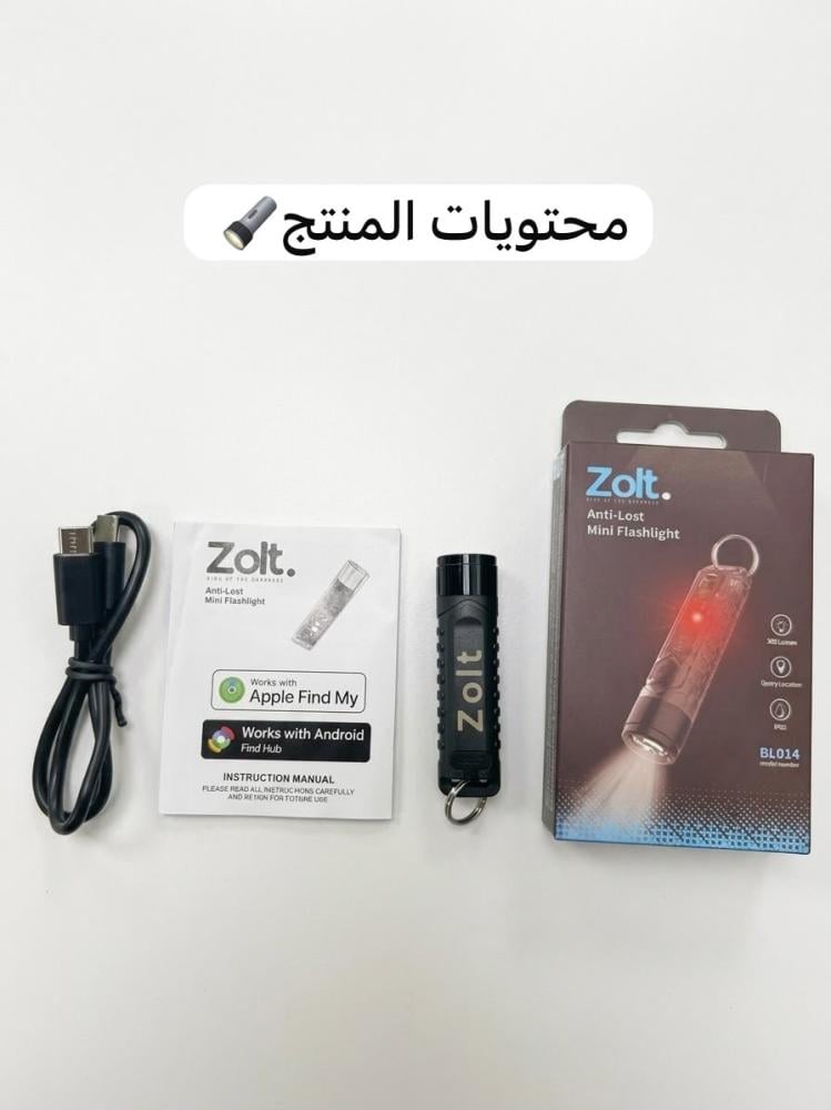 اصغر كشاف "Zolt" الذكي الصغير