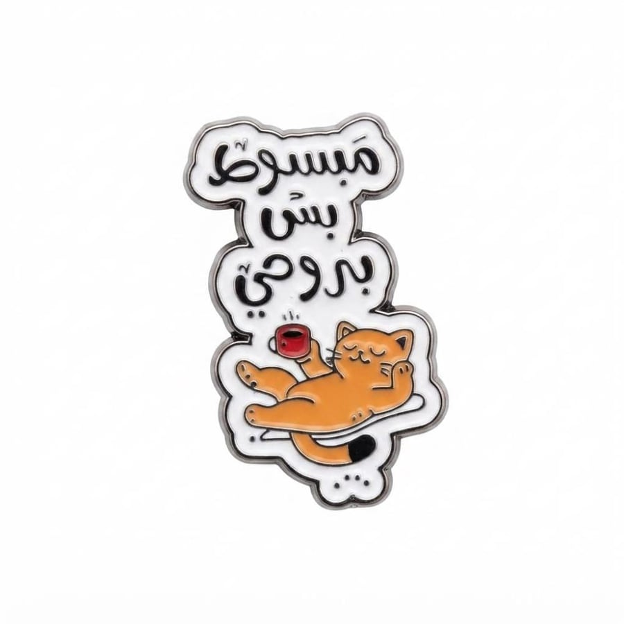شعار لوقو ستكير لاصق