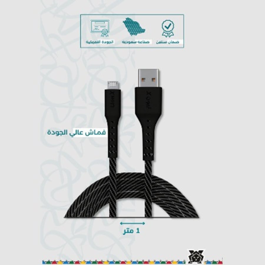 4 كيابل ايفون قماشيه - متجر كيابل