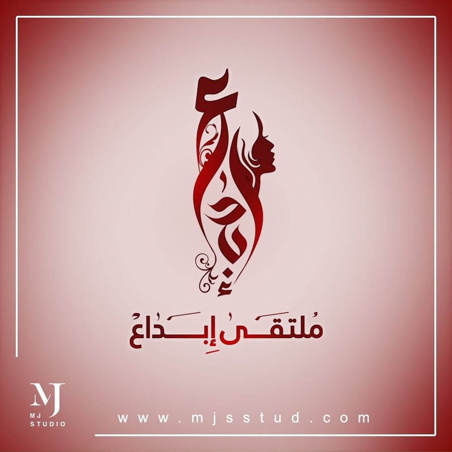 تصميم شعار خطي