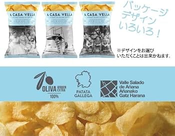 A Casa Vella patatas fritas 150g | Makro- رقائق البطاطس كاسا فيلا 150 جرام |