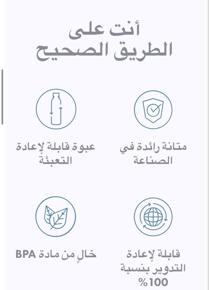 مياه باث فائقة النقاء، 16.9 أونصة سائلة، عبوة من زجاجات ألومنيوم، سبونج بوب سكوير بانتس العدد(1)