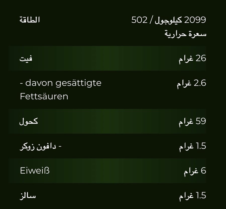 لفائف تورتيلا كراكز بنكهة الفلفل الحار والليمون 125 غرام - وجبة خفيفة حارة بنكهة الفواكه والتوابل