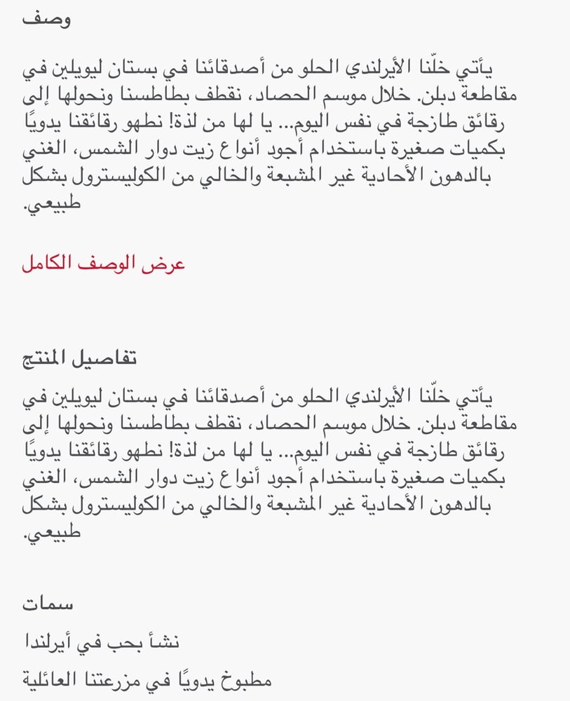 Keogh's  الخالية من الغلوتين- رقائق البطاطس بالجبنة والبصل من كيوغ 40 غرام