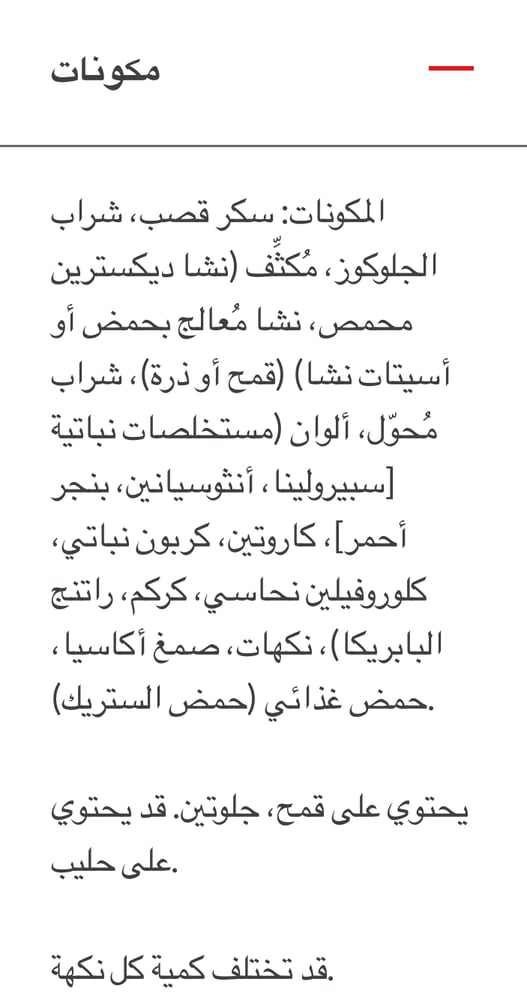 حلوى جيلي بينز من ألين 190 جرام  حلوى جيلي بينز من ألينز ستُثير براعم ذوقك بتسعة ألوان زاهية ونكهات فاكهية متنوعة: توت العليق الناضج، تفاح مقرمش، برتقال منعش، فراولة شهية، يانسون لذيذ، مشمش حلو، فانيليا لذيذة،