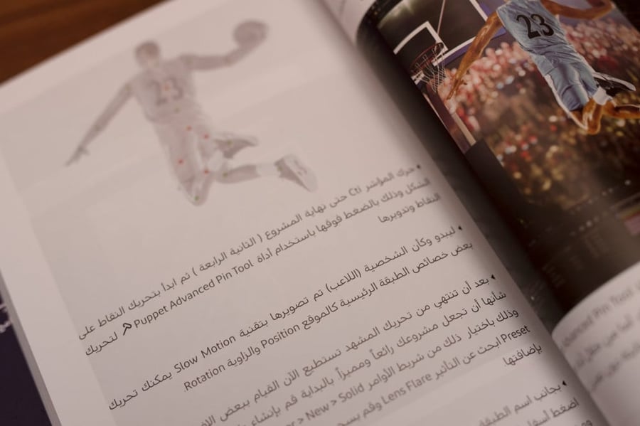 كتاب افتر افيكت بلغة عربية 2022 ( كتابين)