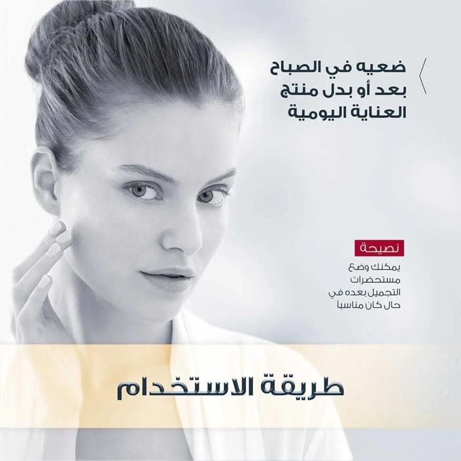 يوسرين جل كريم الحماية من الشمس للبشرة الدهنية