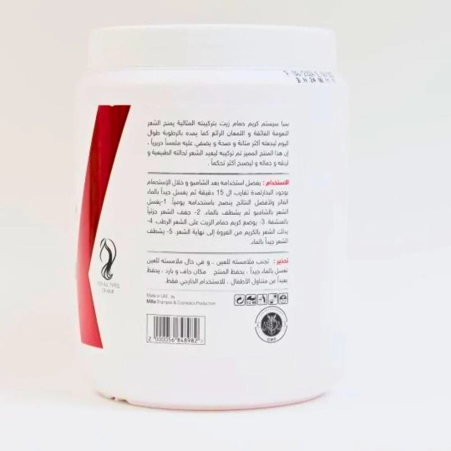كريم حمام زيت بالفواكه سبا سيستم 1000 مل