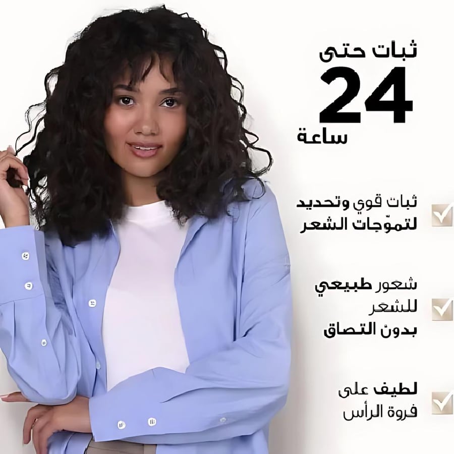 ويلا رغوه الشعر 200 مل ويلافليكس 3 تثبيت قوي لتموجات الشعر