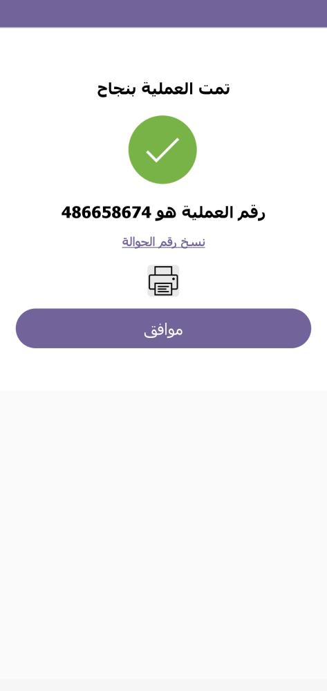 احمر خدود 3 قطع من مودا