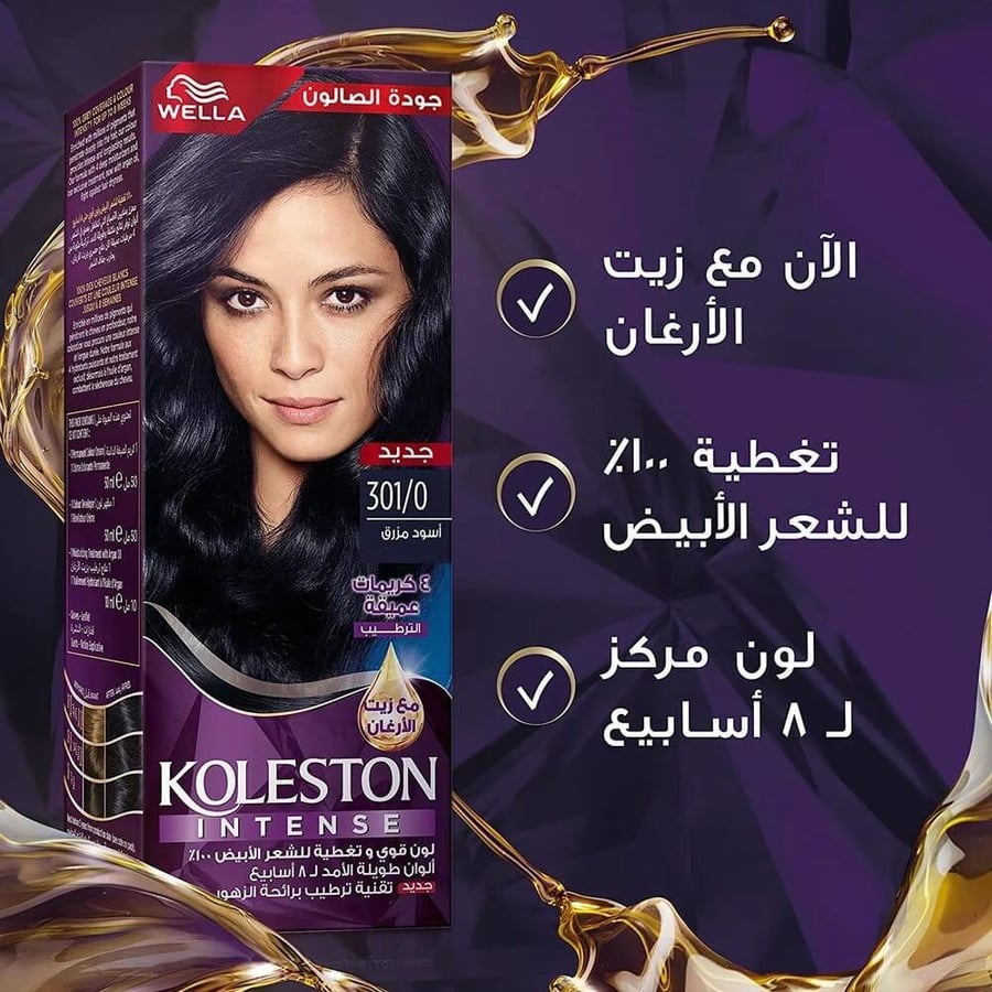 ويلا كوليستون انتنس صبغة شعر اسود مزرق