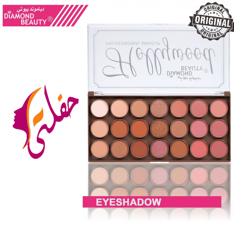Eyeshadow palette from Diamond Beauty