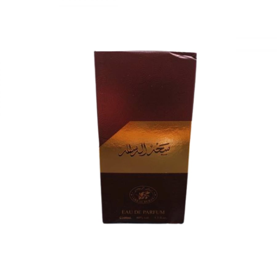 عطر سحر الرسالة 100مل