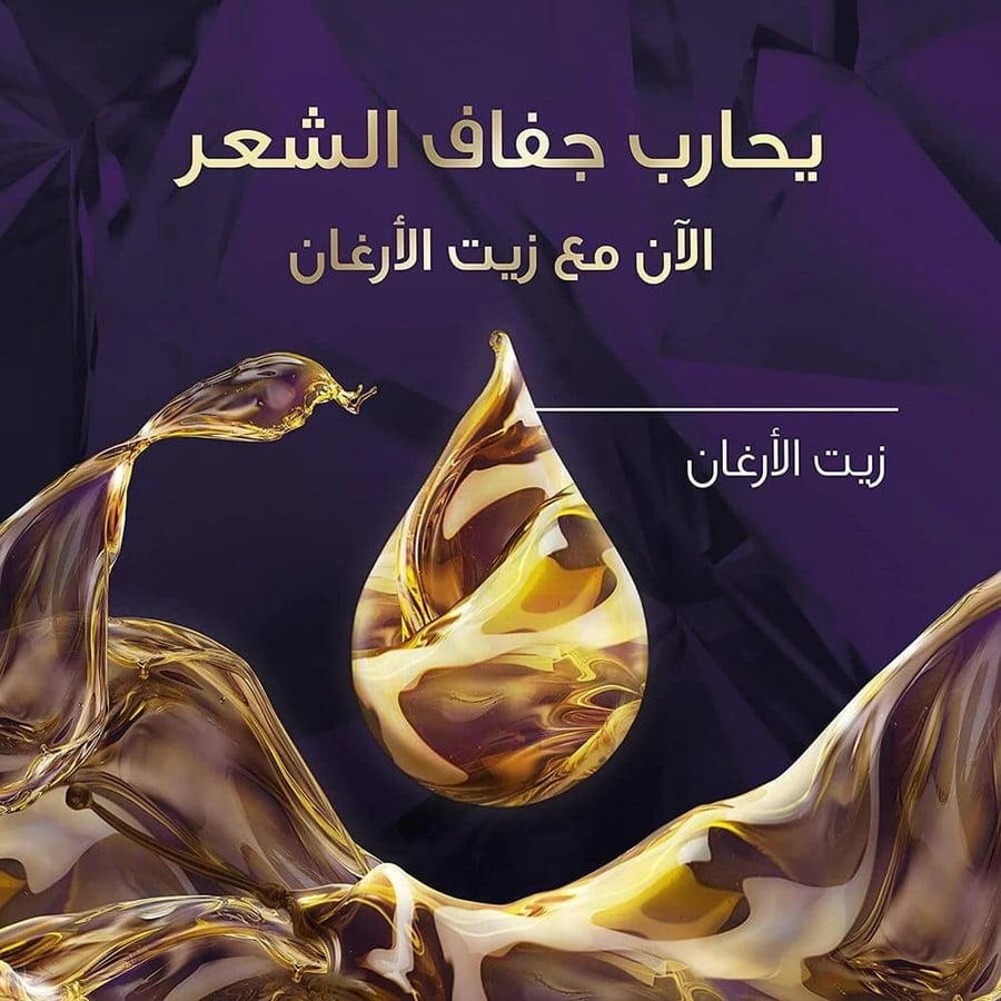 ويلا كوليستون انتنس صبغة شعر اشقر فاتح