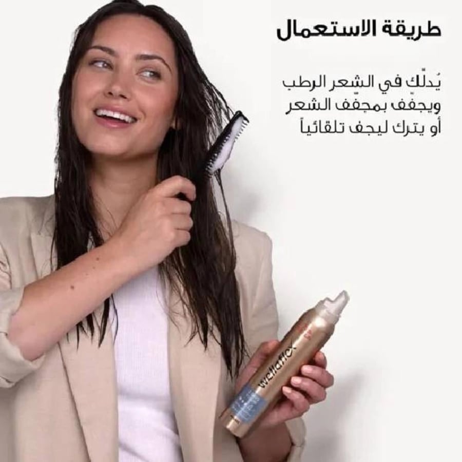 ويلا رغوه الشعر 200 مل ويلافليكس 4 يستمر لثاني يوم