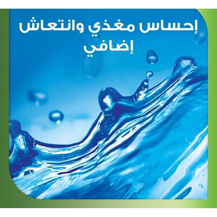 سنسوداين نورش معجون أسنان بالنعناع الطبيعي وزيت الأوكالبتوس- 75 مل