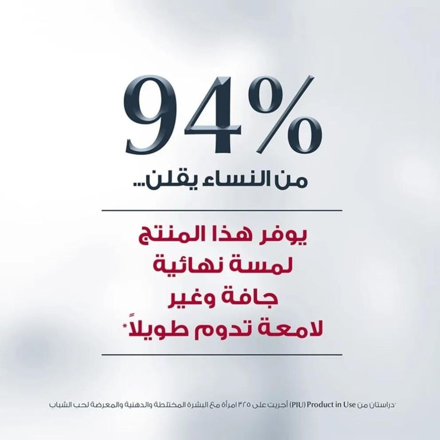 يوسرين جل كريم الحماية من الشمس للبشرة الدهنية