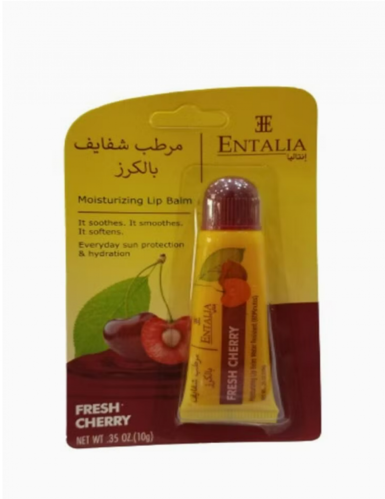 مرطب شفاه بالكرز 10 جرام - انتاليا