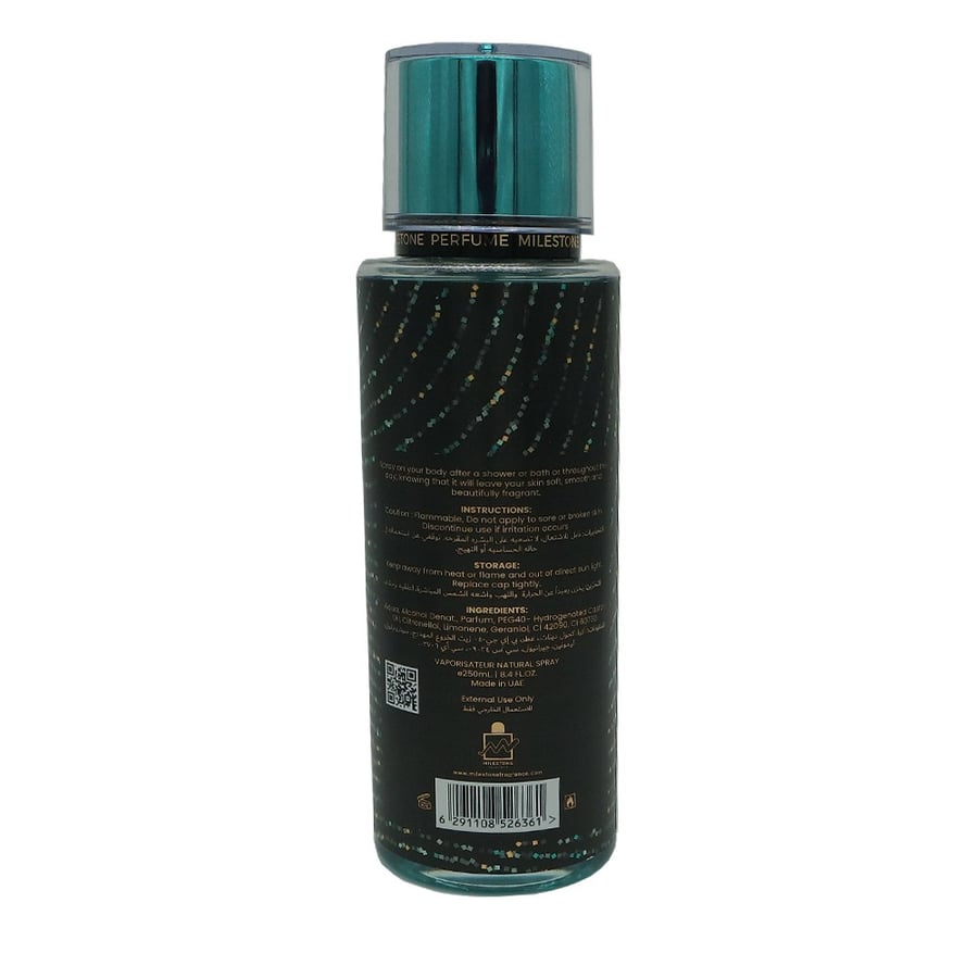 معطر جسم ماي فافوريت ايميرالد كرش  مسحوق الزمرد  250 مل