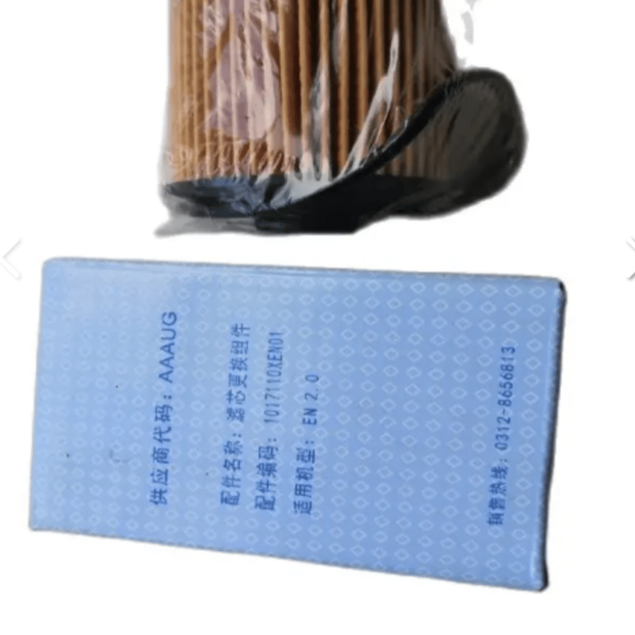 فلتر زيت هافال اتش6  Haval H6 Oil Filter 1017110XEN01