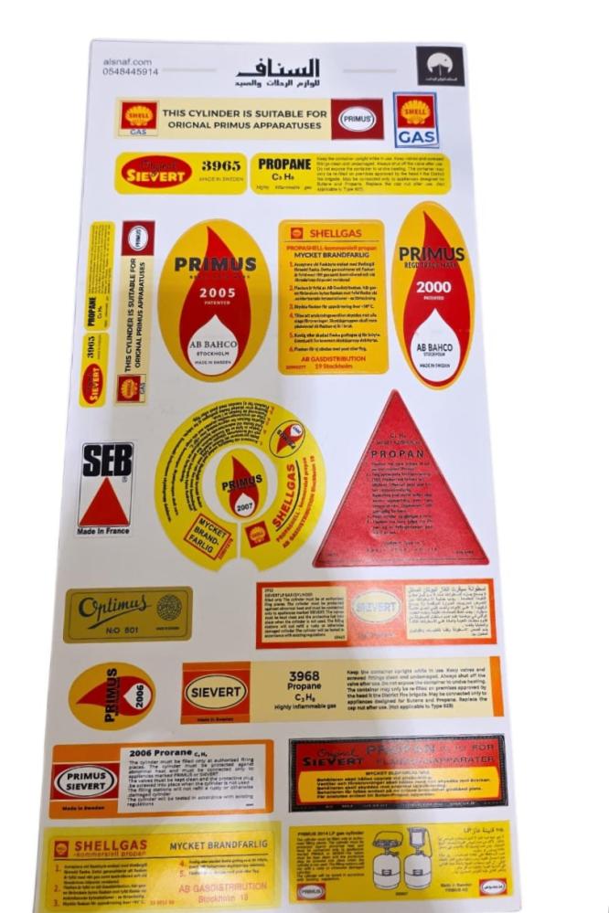 Original Primos stickers