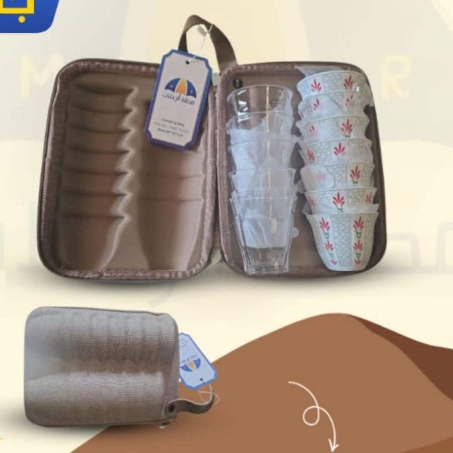 شنطة بيالات وفناجيل مقوى