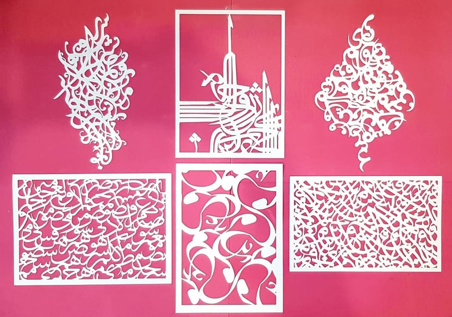 6 قطع استينسل حروفيات