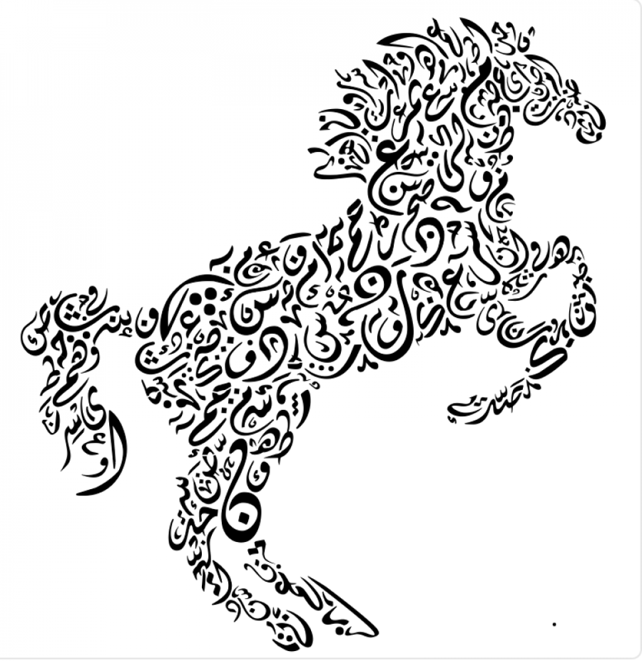 Stencil (calligraphic horse hollow) A3
