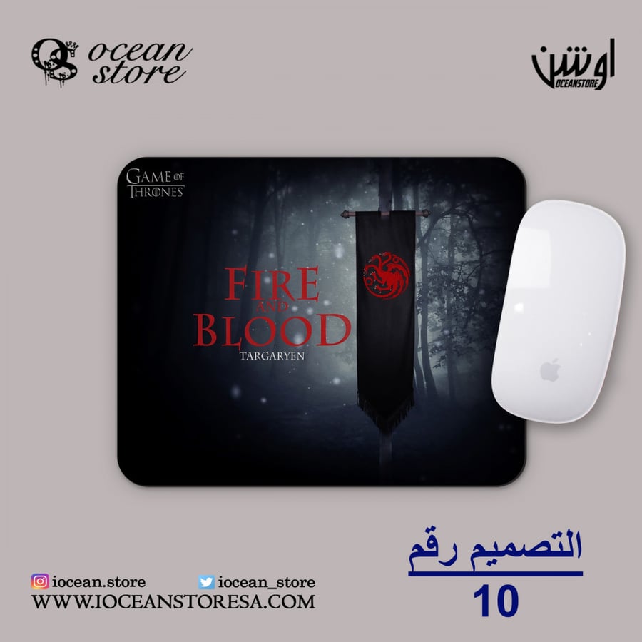 ماوس باد - game of thrones - قيم اوف ثرونز -صراع العروش