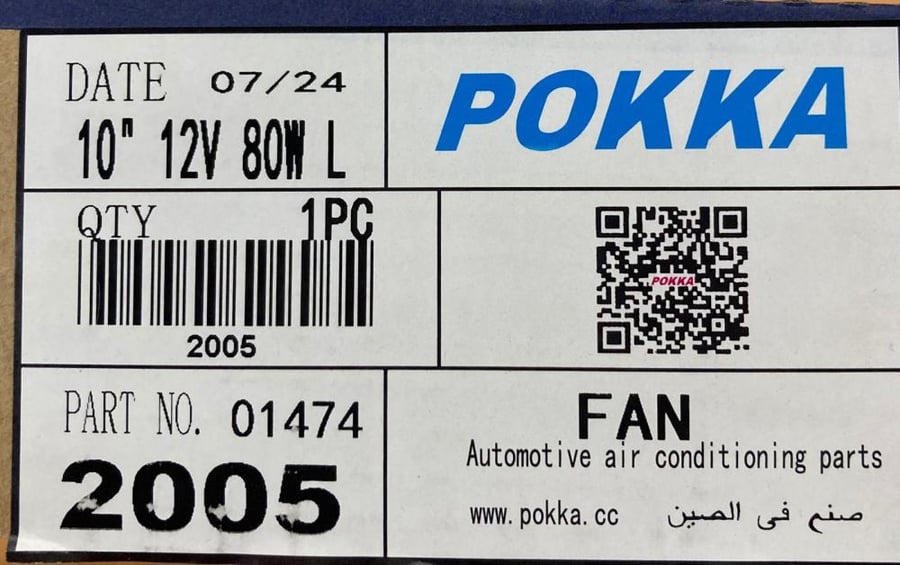 مروحة بوكا - POKKA
