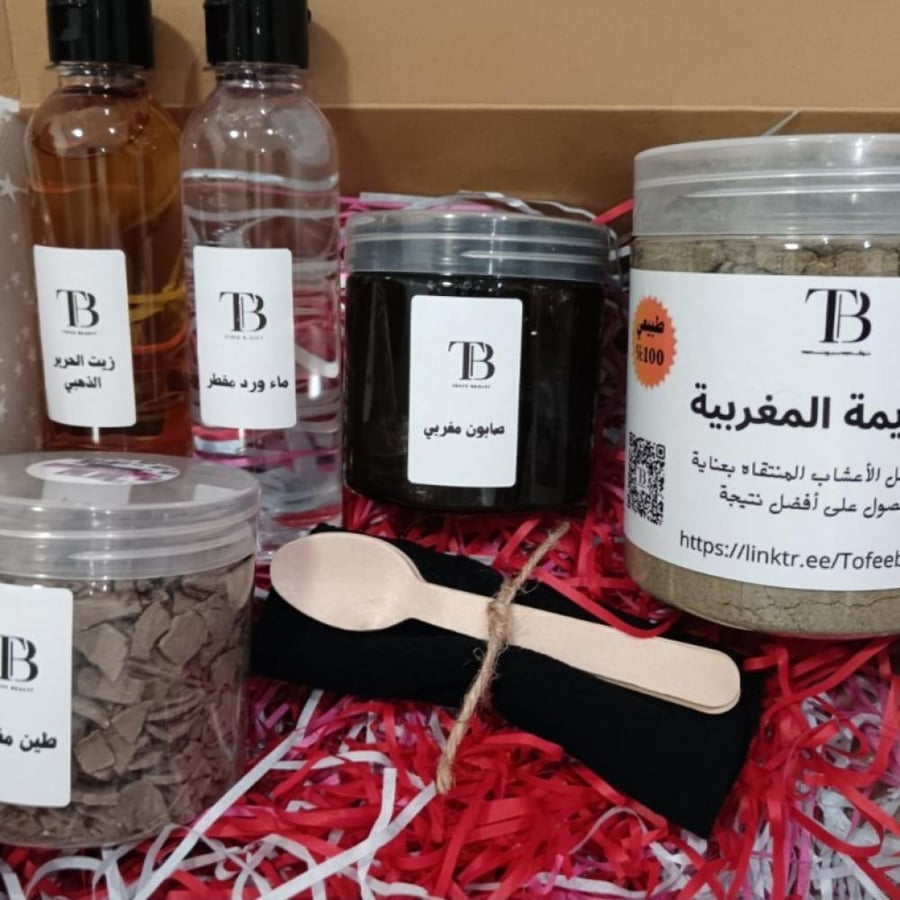 بكج اللمسة المغربية