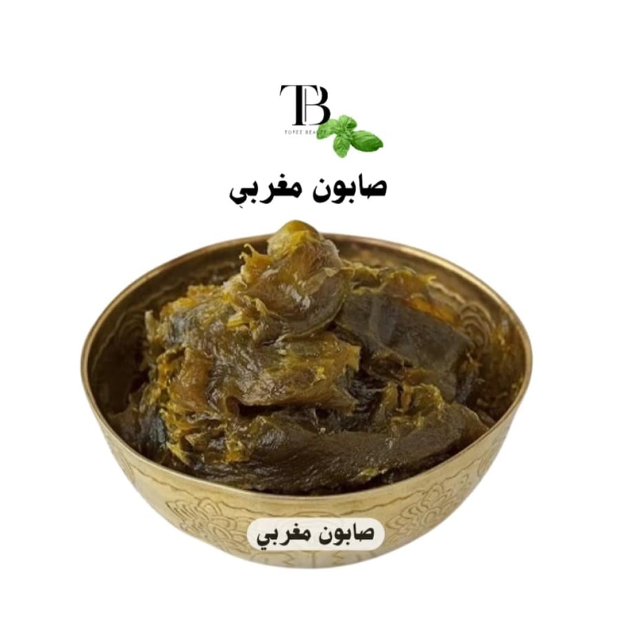 بكج اللمسة المغربية