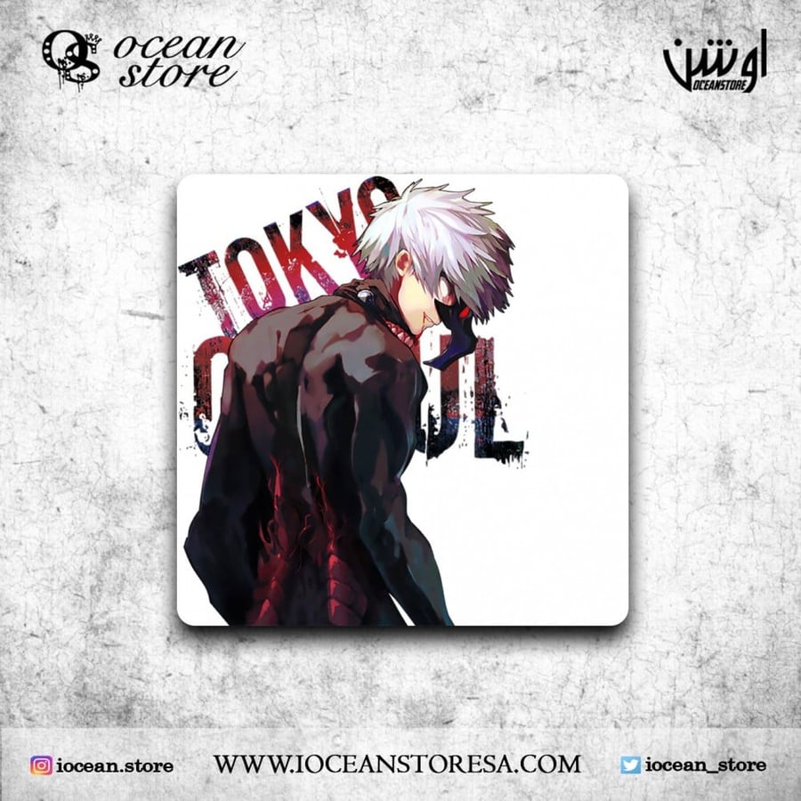 قاعدة للكوب - كوستر - Tokyo Ghoul - طوكيو غول