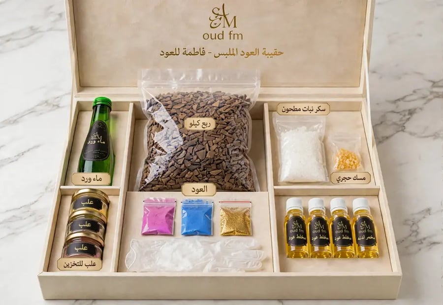 بوكس حقيبه العود الملون