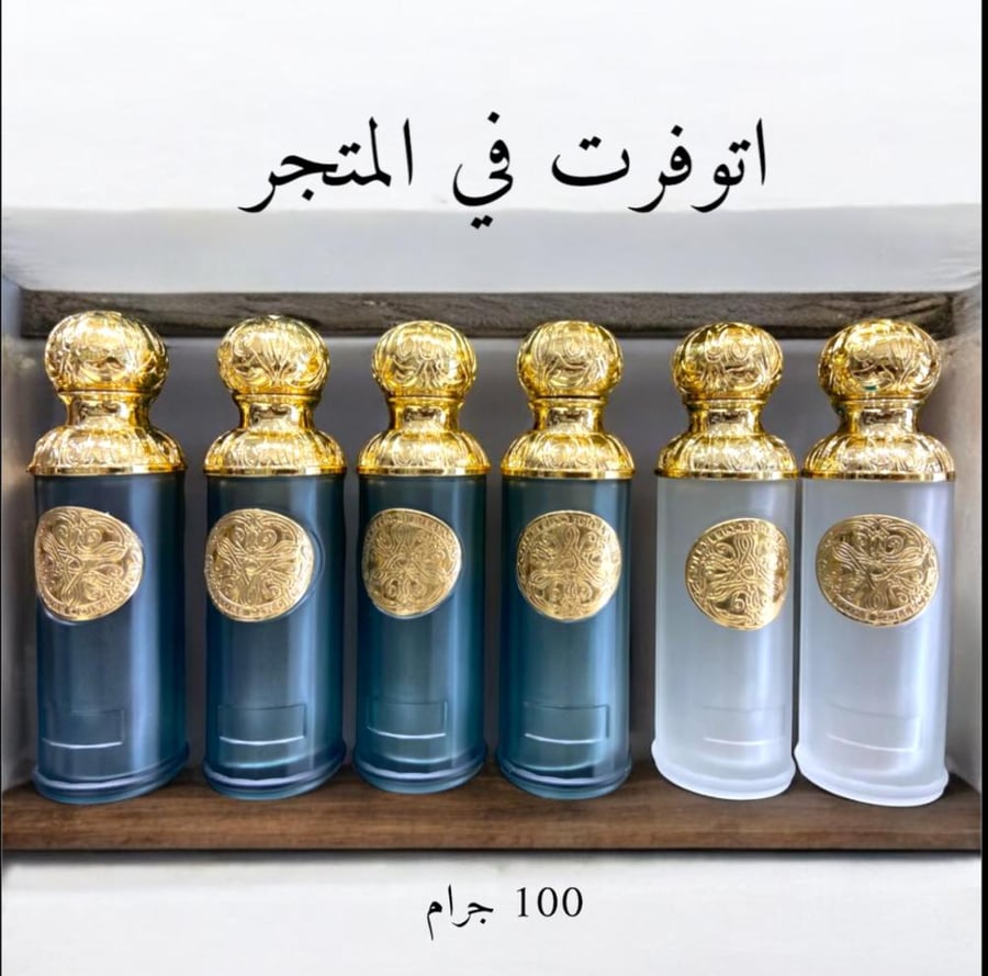 زجاجة عطور شبيه عطر قصه 100 جرام