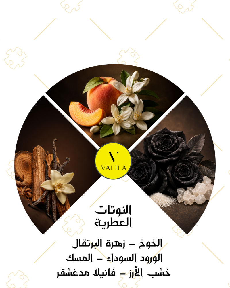 مكس روز | Mix Rose