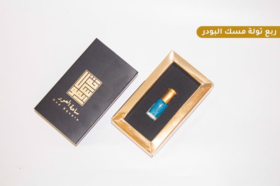 Season offer | Oud square