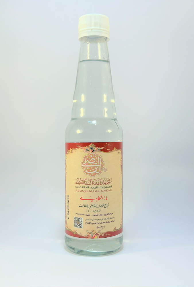 ماء الكادي القاضي