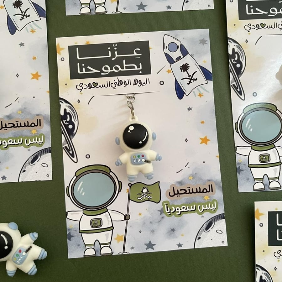صندوق 24 توزيعة نحو الفضاء